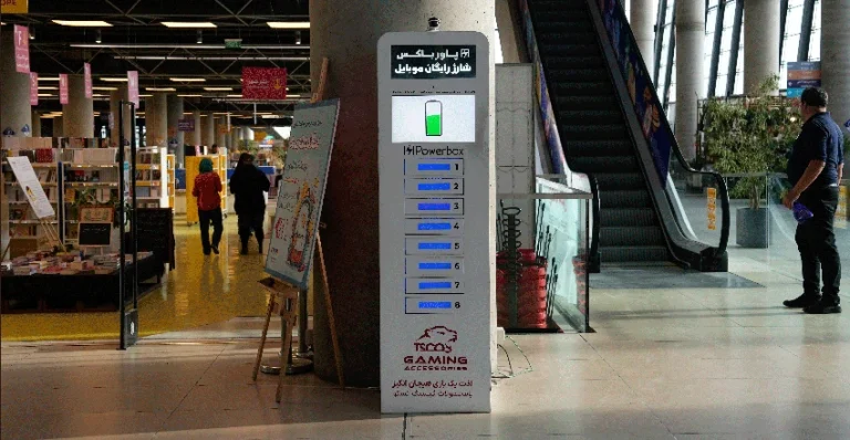 مکان‌های عمومی