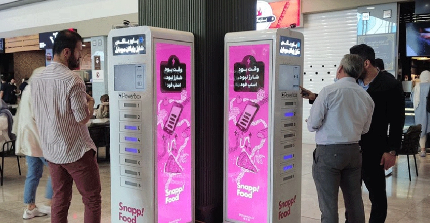 مراکز خرید؛ مجموعههای تجاری